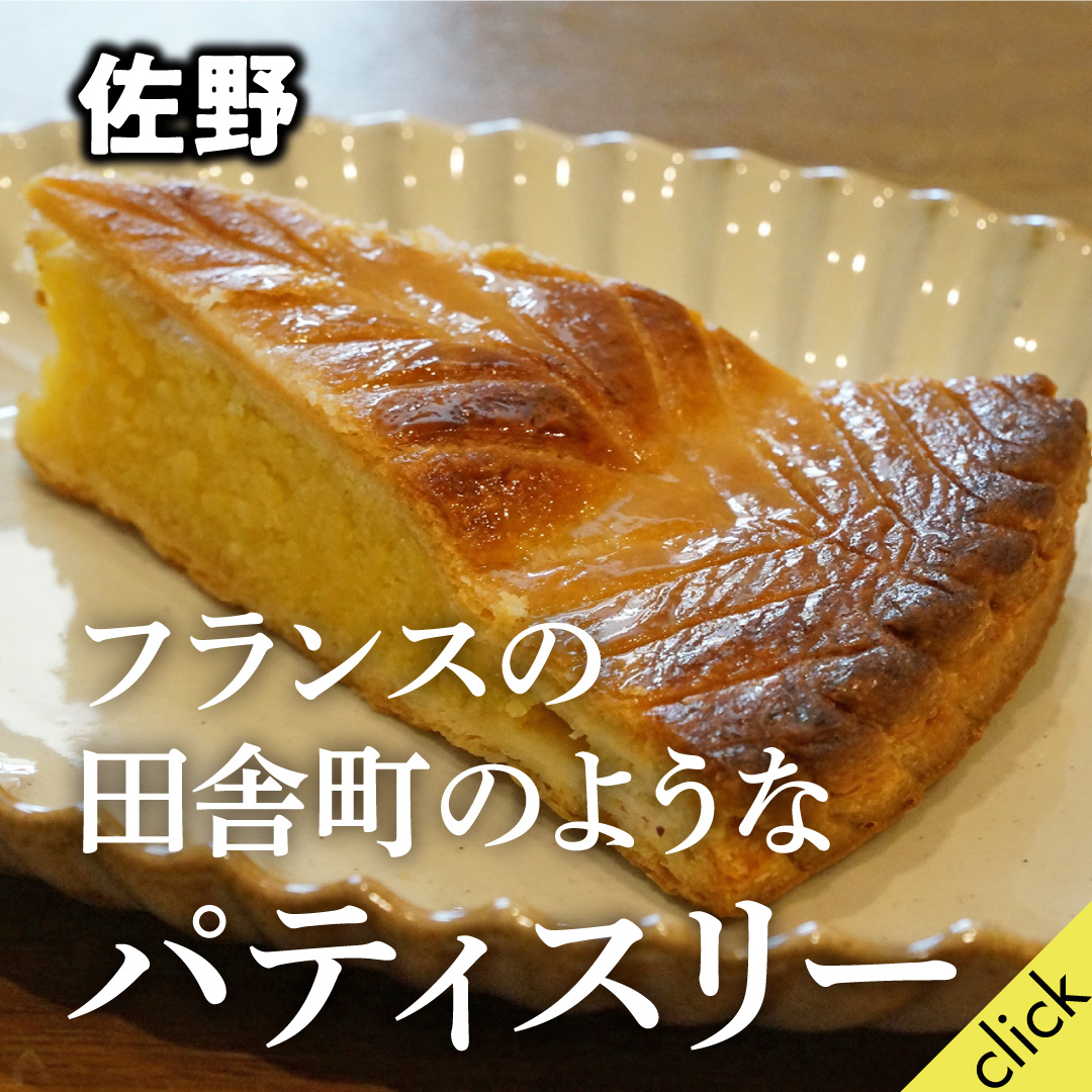 PATISSERIE MAMIE.h 　パティスリー マミー