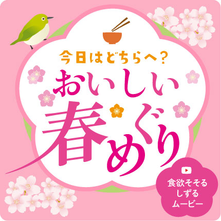 �t�O����